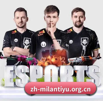 米兰体育 APP 界面（milan）